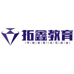 广州拓鑫教育培训
