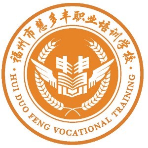 福州慧多丰职业培训logo