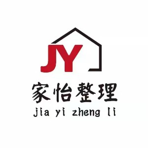 长春家怡整理收纳培训