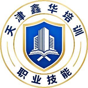 天津鑫华培训logo