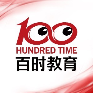 杭州百时教育