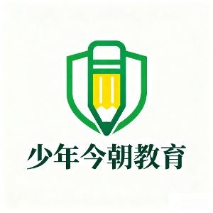 少年今朝升学规划（北京）