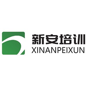 深圳新安培训logo