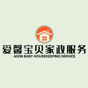 无锡爱馨宝贝母婴培训