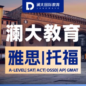 澜大教育郑州校区logo