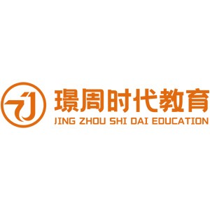 璟周时代教育佛山校区logo