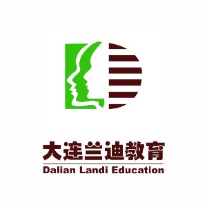 大连兰迪职业培训学校logo