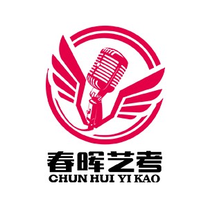 河北春晖艺考唐山校区