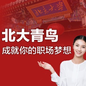 北大青鸟陕西省图书馆校区logo