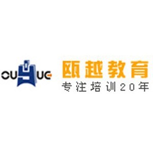 温州瓯越培训学校logo