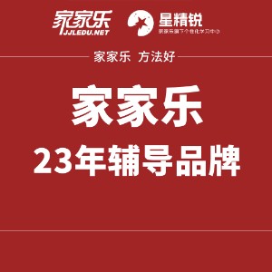 昆明家家乐教育logo