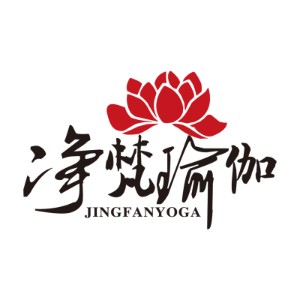 净梵瑜伽·普拉提教练培训