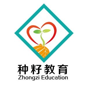 临沂种籽教育logo