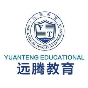 天津远腾教育升学规划