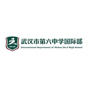 武汉六中国际部logo