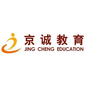 北京京诚教育学业规划
