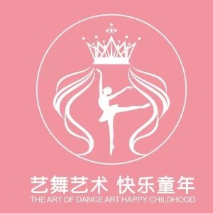 杭州艺舞少儿艺术logo