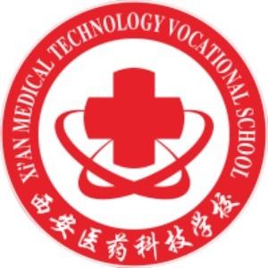西安医药科技职业学校logo