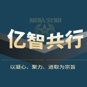 山东衡泽教育logo