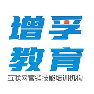 济南增孚教育跨境电商培训logo