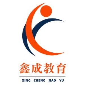 东莞鑫成教育logo