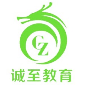 东莞诚至教育logo