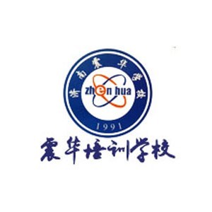 济南震华培训学校logo
