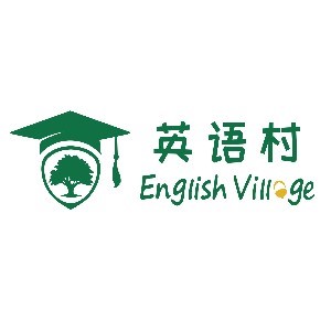 英语村国际少儿语言中心logo