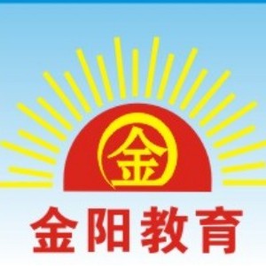 惠州金阳电脑培训logo