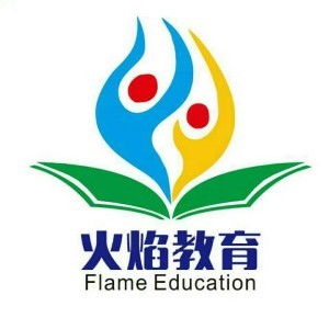 中山火焰教育logo