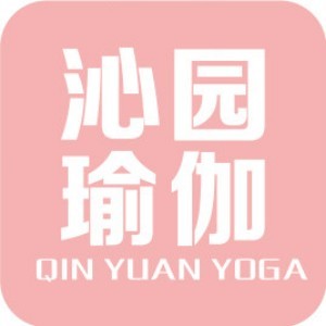 东莞沁园瑜伽馆logo