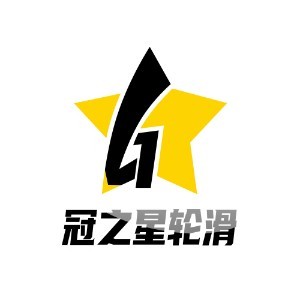 青岛冠之星轮滑logo