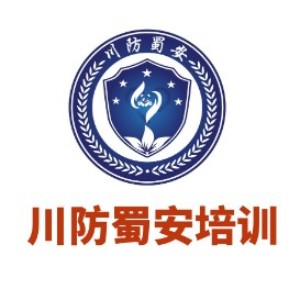 川防蜀安培训logo