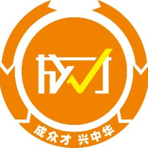 西安成才教育升学规划logo