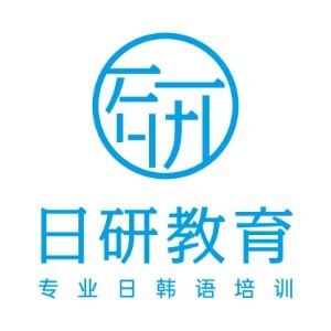 广州日研教育logo