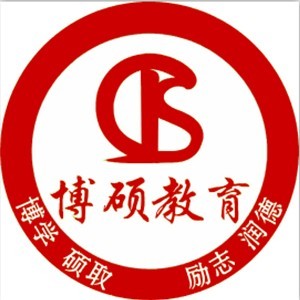 长春博硕教育logo