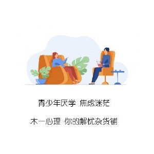 郑州木一心理logo