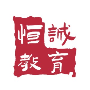 常州华业教育logo