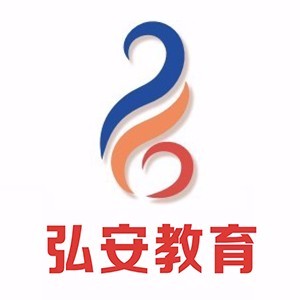 镇江弘安教育logo