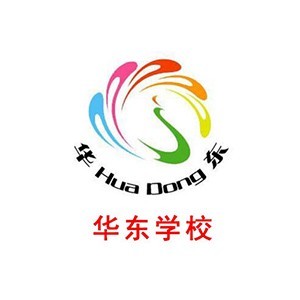 石家庄华东职业学校logo