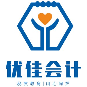 周口优佳财务会计培训logo
