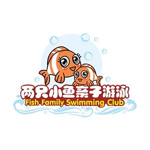 两只小鱼亲子游泳(济南龙奥中心)logo