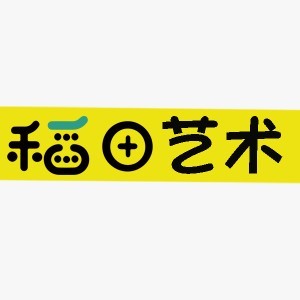 厦门稻田艺术logo