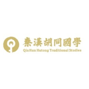 杭州秦汉胡同教育logo