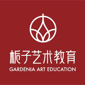 重庆栀子艺术教育logo