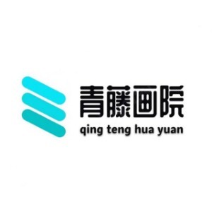 深圳青藤画院logo