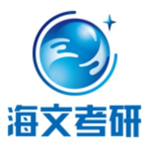 大连海文考研培训logo