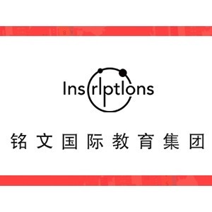 大连铭文国际教育logo