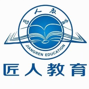 匠人教育（成华分校）logo