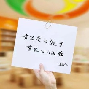 青岛全纳儿童能力训练中心logo